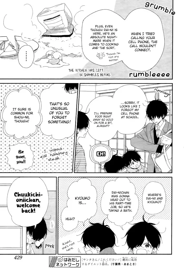 Gakuen Babysitters - Chapter 94 Page 6