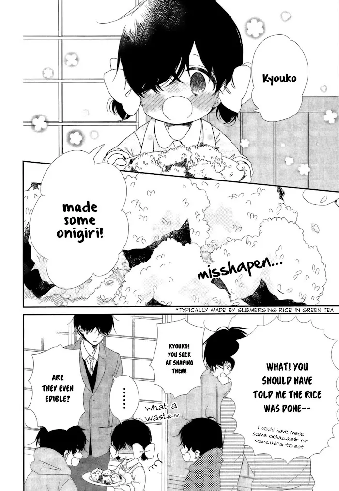 Gakuen Babysitters - Chapter 94 Page 7