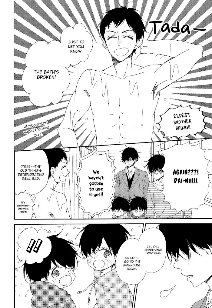 Gakuen Babysitters - Chapter 94 Page 9