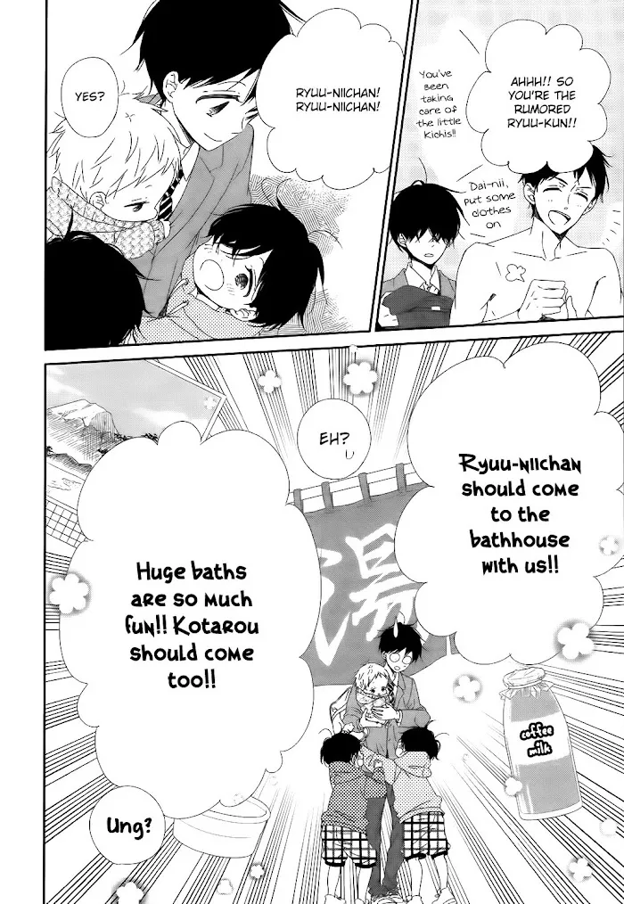 Gakuen Babysitters - Chapter 94 Page 13