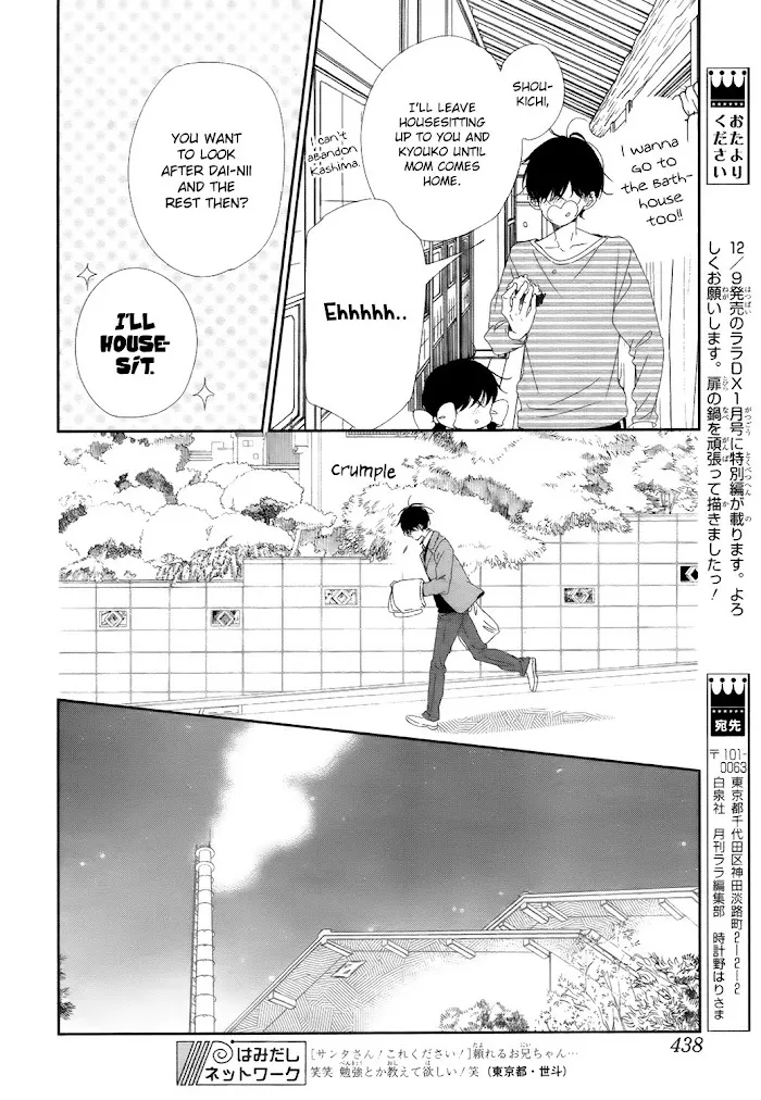 Gakuen Babysitters - Chapter 94 Page 15