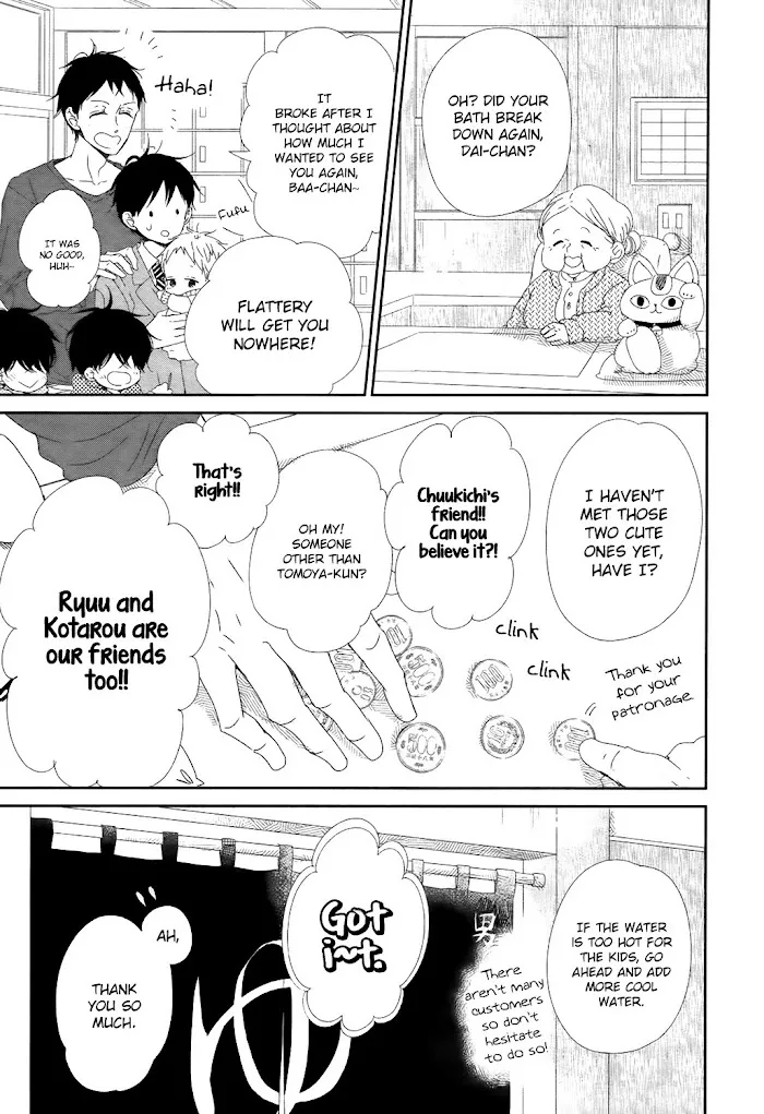 Gakuen Babysitters - Chapter 94 Page 16