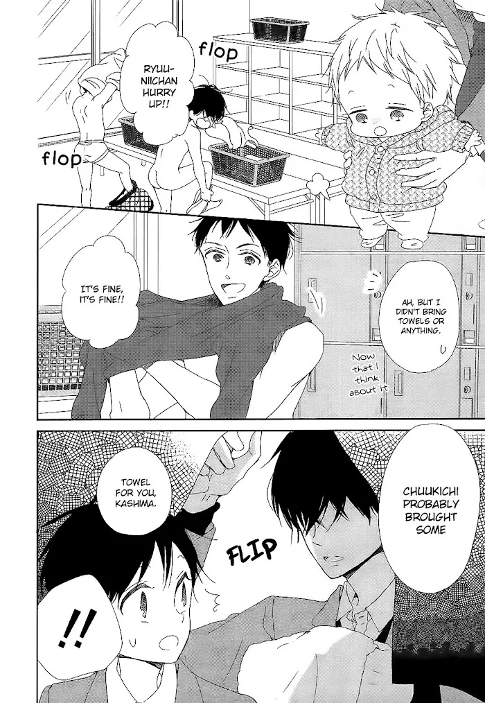 Gakuen Babysitters - Chapter 94 Page 17