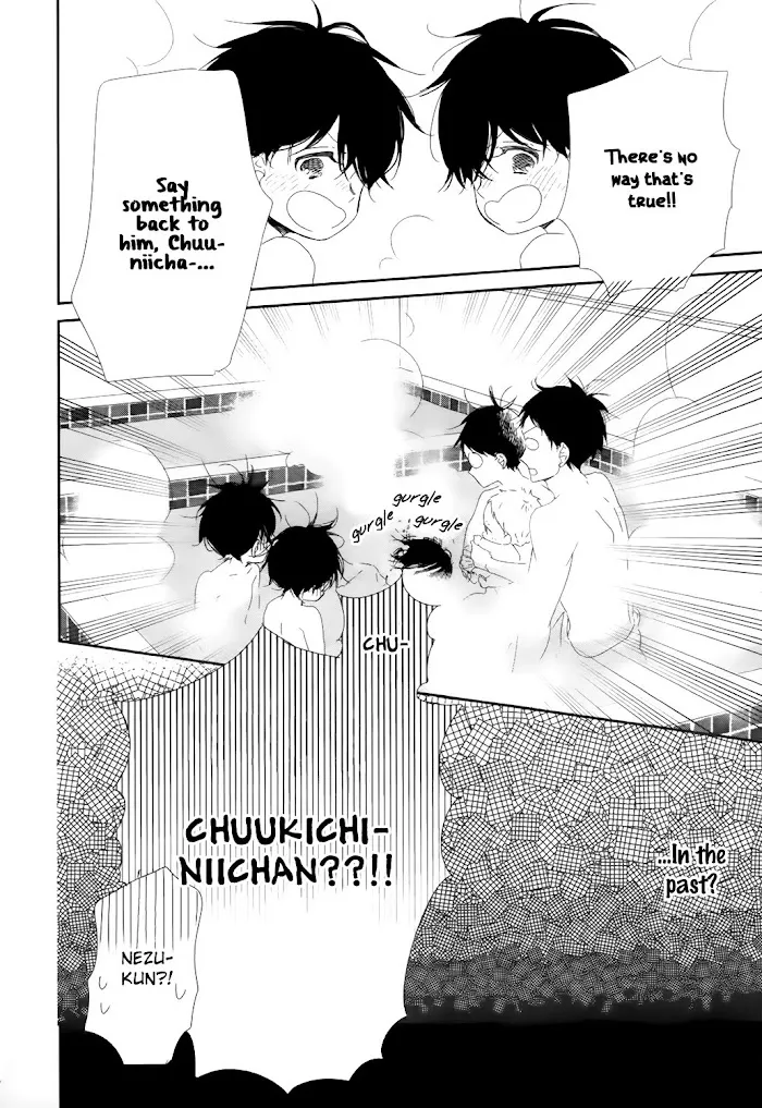 Gakuen Babysitters - Chapter 94 Page 23