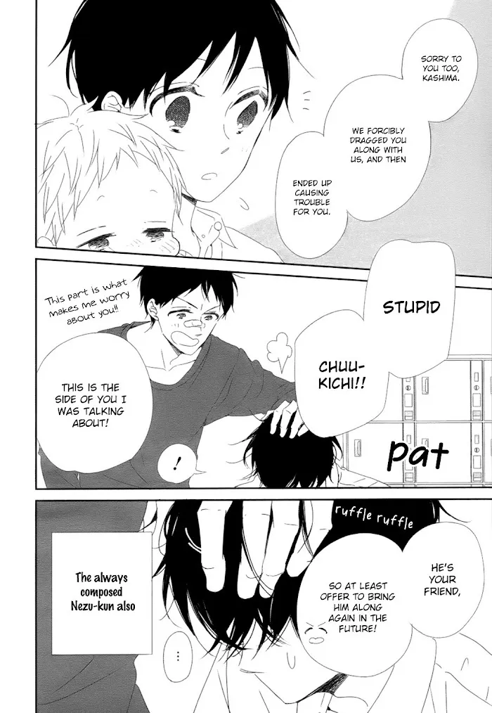 Gakuen Babysitters - Chapter 94 Page 29