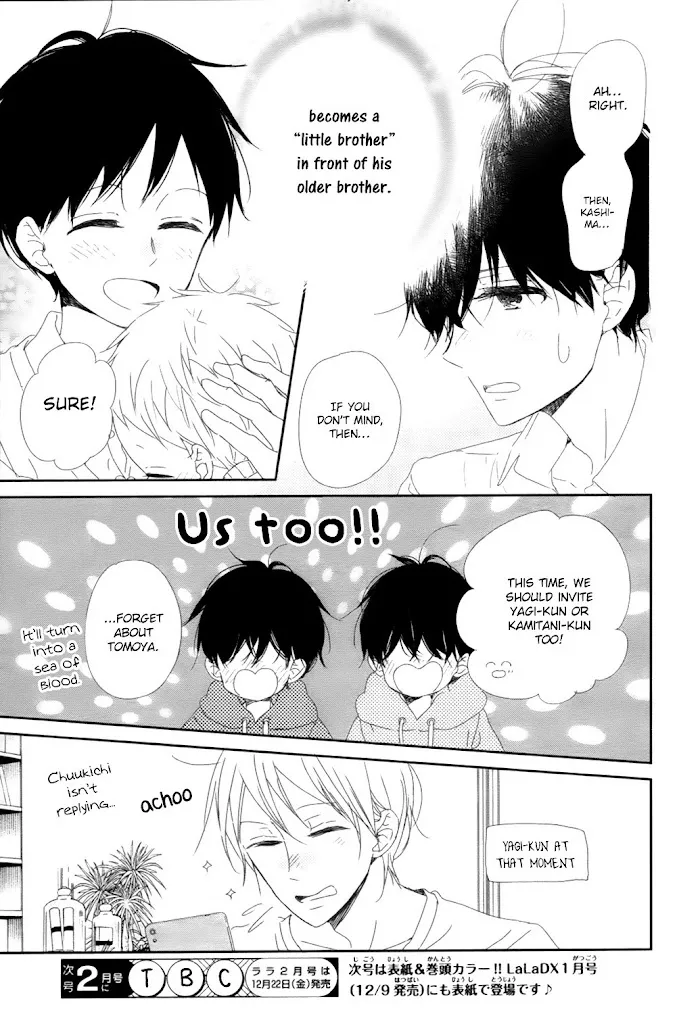 Gakuen Babysitters - Chapter 94 Page 30