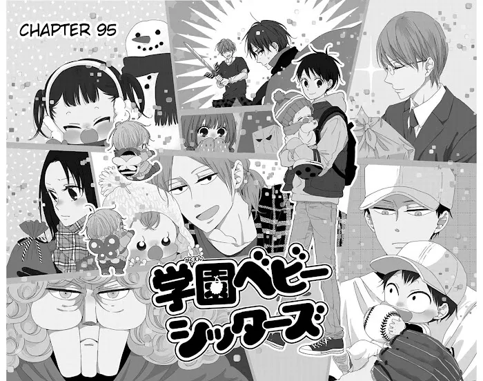Gakuen Babysitters - Chapter 95 Page 1