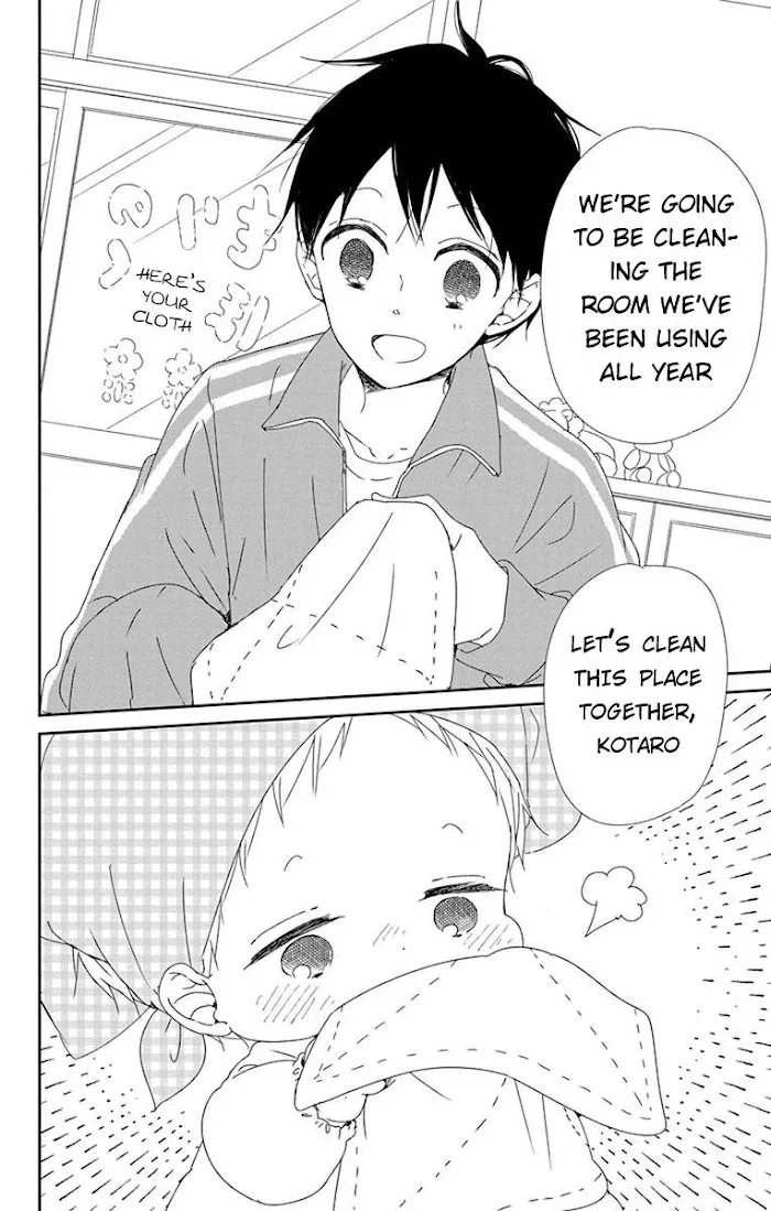 Gakuen Babysitters - Chapter 95 Page 4