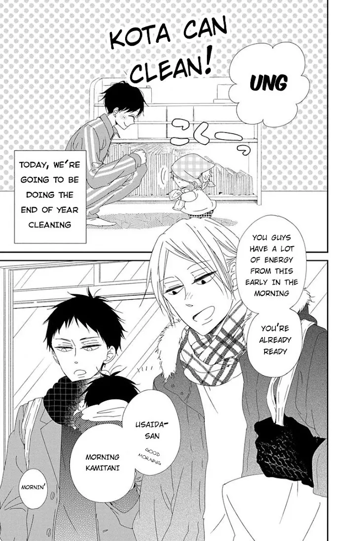 Gakuen Babysitters - Chapter 95 Page 5