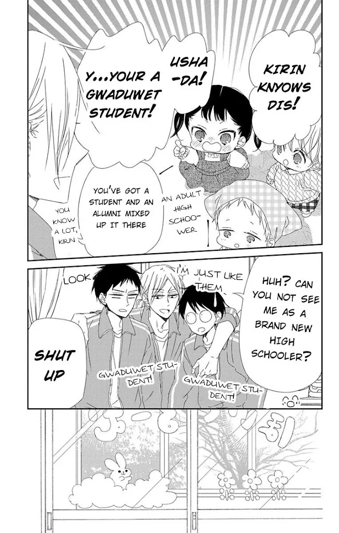 Gakuen Babysitters - Chapter 95 Page 11