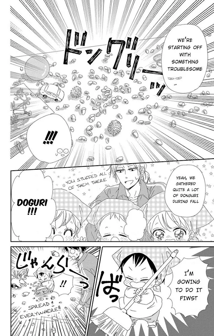 Gakuen Babysitters - Chapter 95 Page 14