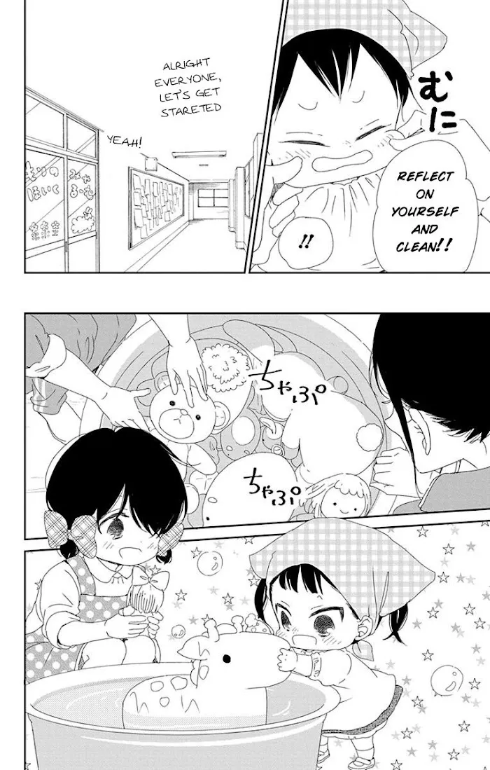 Gakuen Babysitters - Chapter 95 Page 22