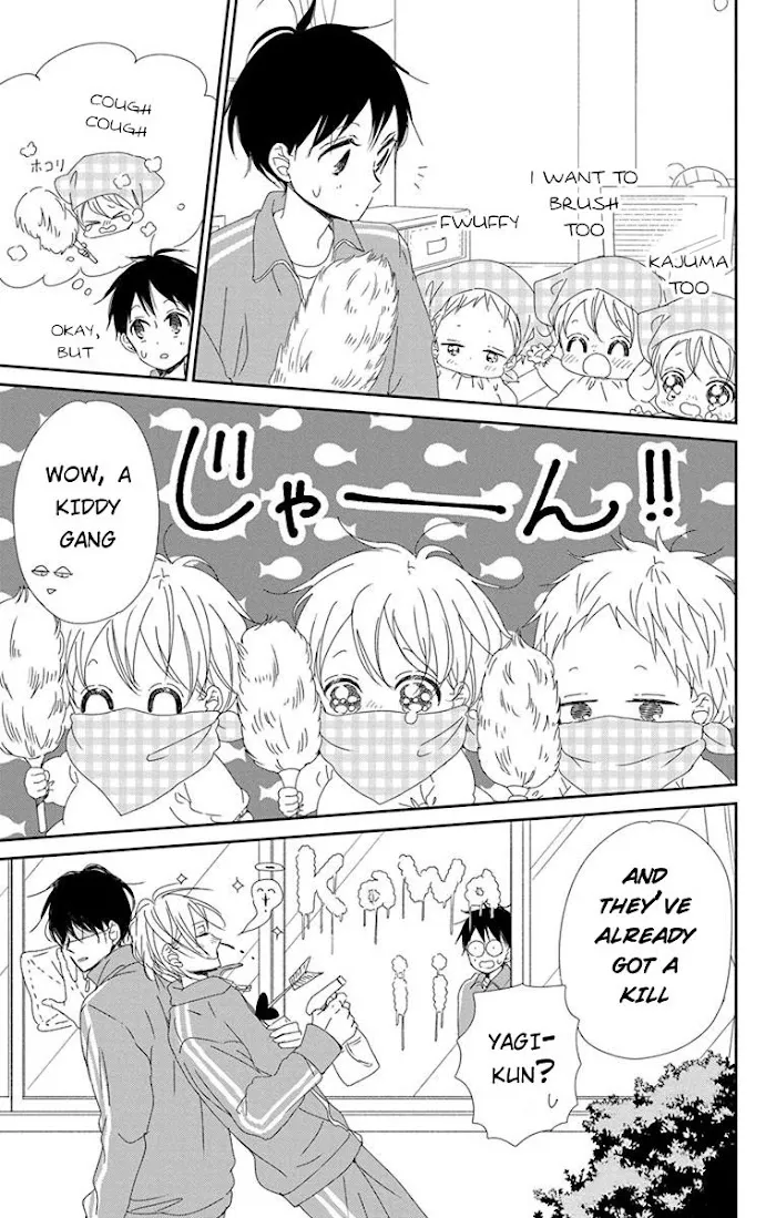 Gakuen Babysitters - Chapter 95 Page 23