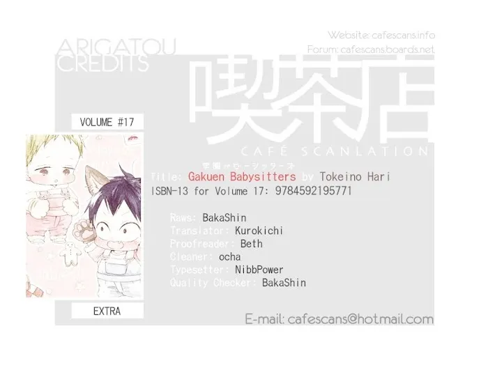 Gakuen Babysitters - Chapter 96.5 Page 1