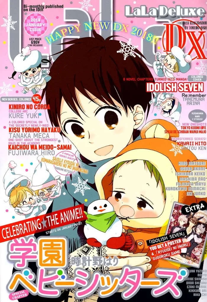 Gakuen Babysitters - Chapter 96.5 Page 2