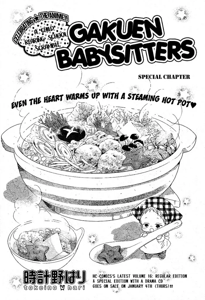 Gakuen Babysitters - Chapter 96.5 Page 3