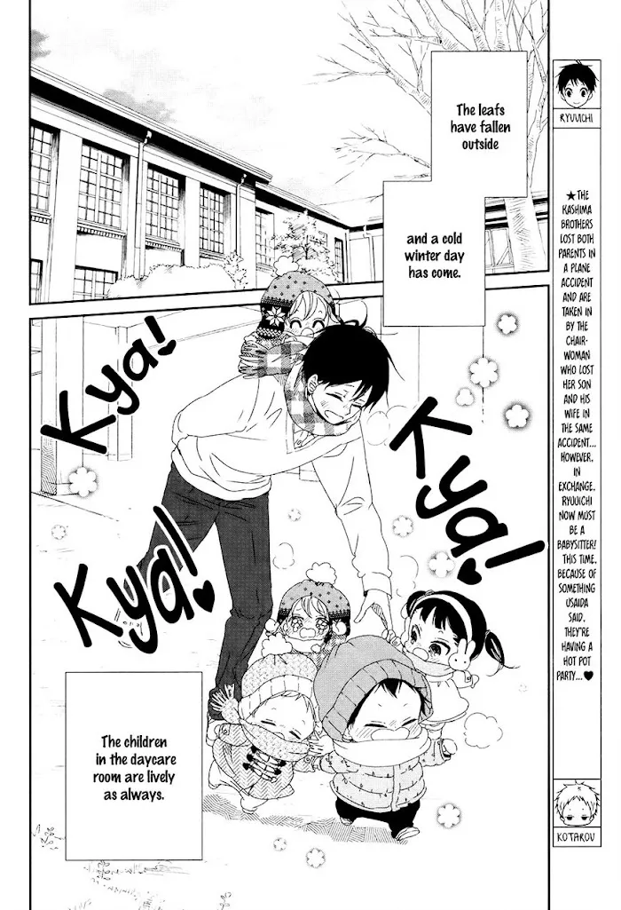 Gakuen Babysitters - Chapter 96.5 Page 4