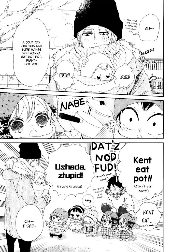 Gakuen Babysitters - Chapter 96.5 Page 5