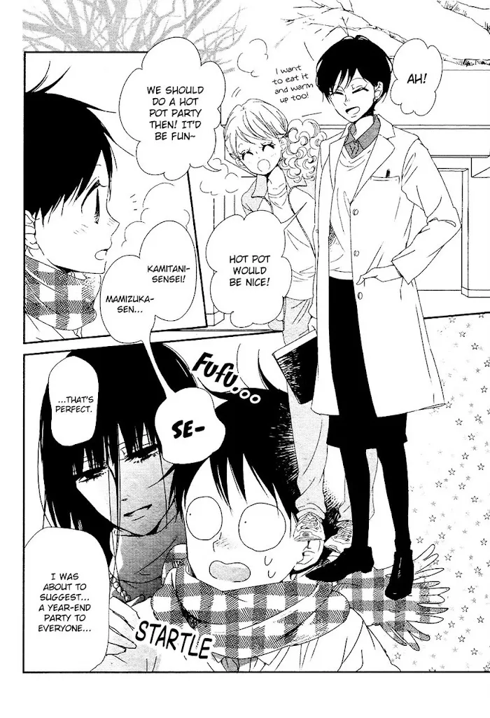 Gakuen Babysitters - Chapter 96.5 Page 6