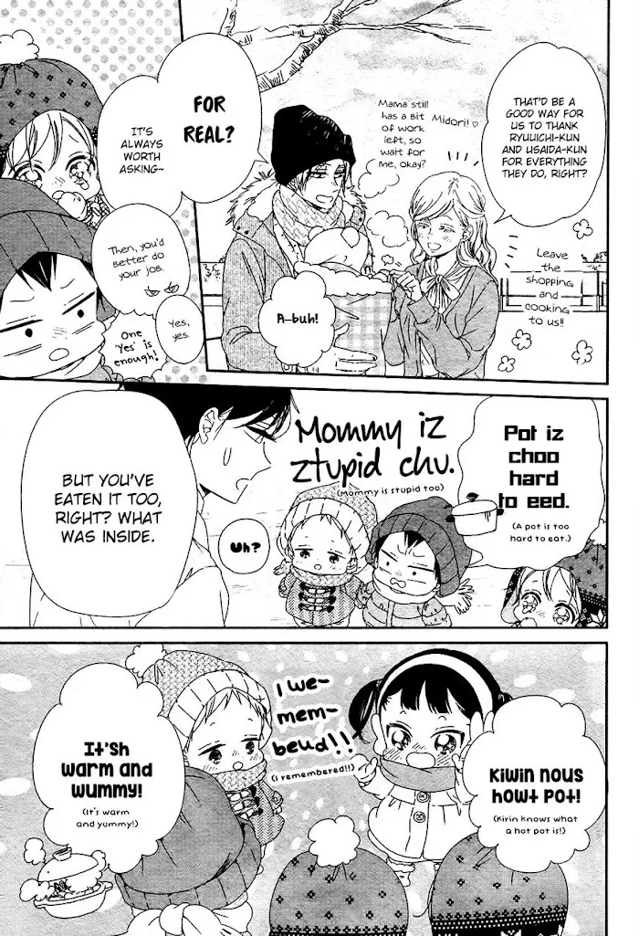 Gakuen Babysitters - Chapter 96.5 Page 7