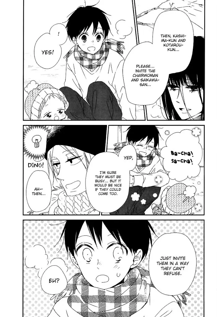 Gakuen Babysitters - Chapter 96.5 Page 9