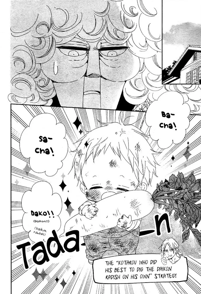 Gakuen Babysitters - Chapter 96.5 Page 10