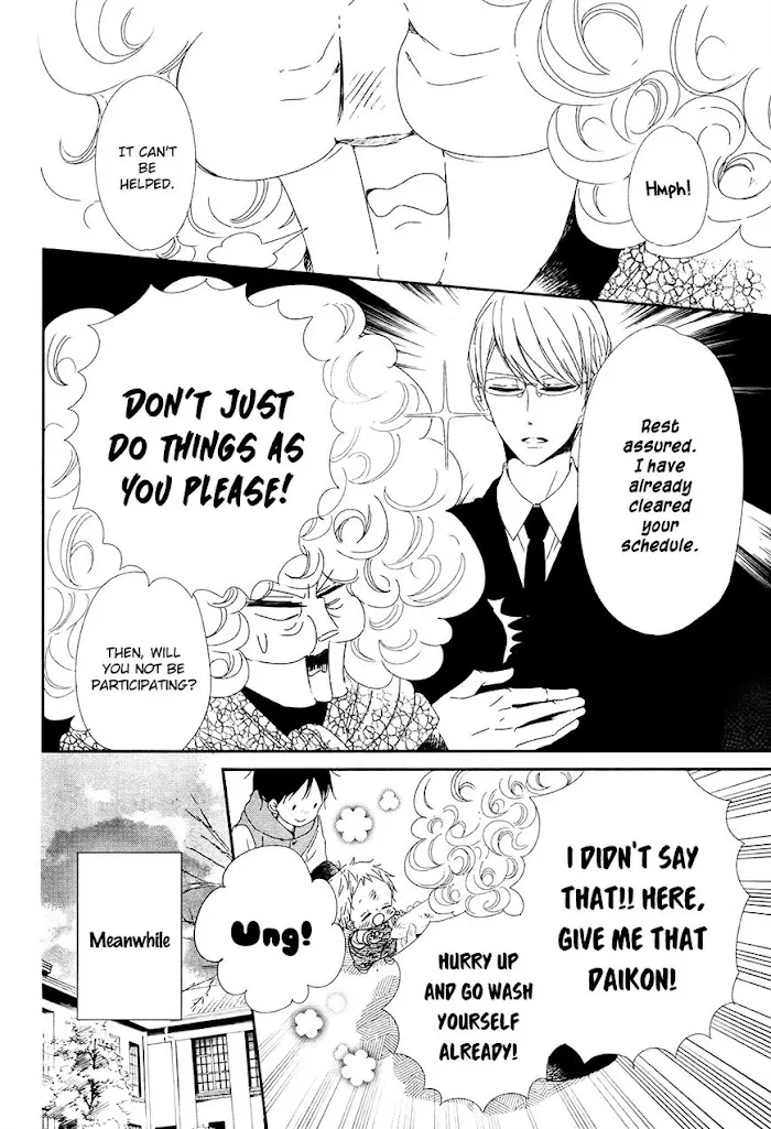Gakuen Babysitters - Chapter 96.5 Page 12