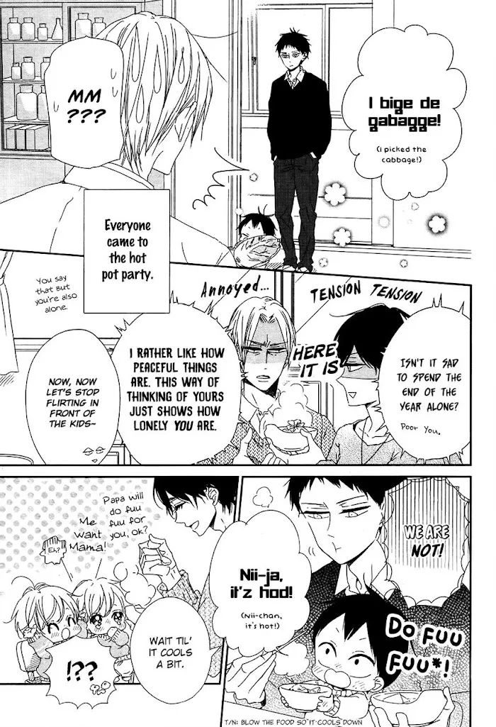 Gakuen Babysitters - Chapter 96.5 Page 13