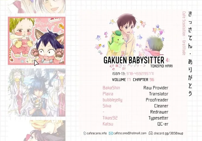 Gakuen Babysitters - Chapter 96 Page 1