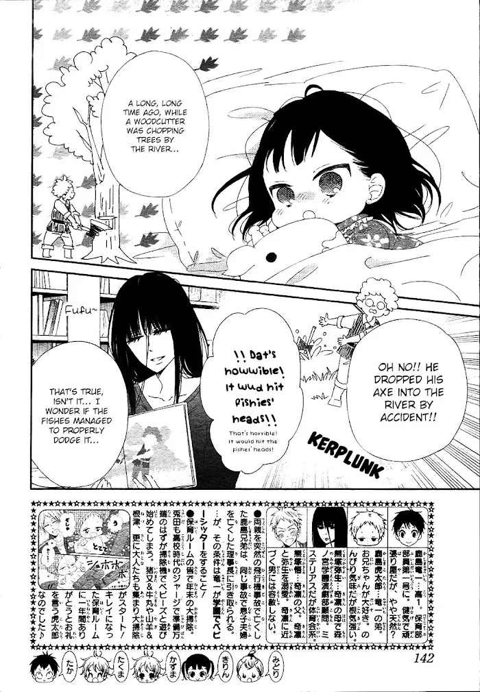 Gakuen Babysitters - Chapter 96 Page 3