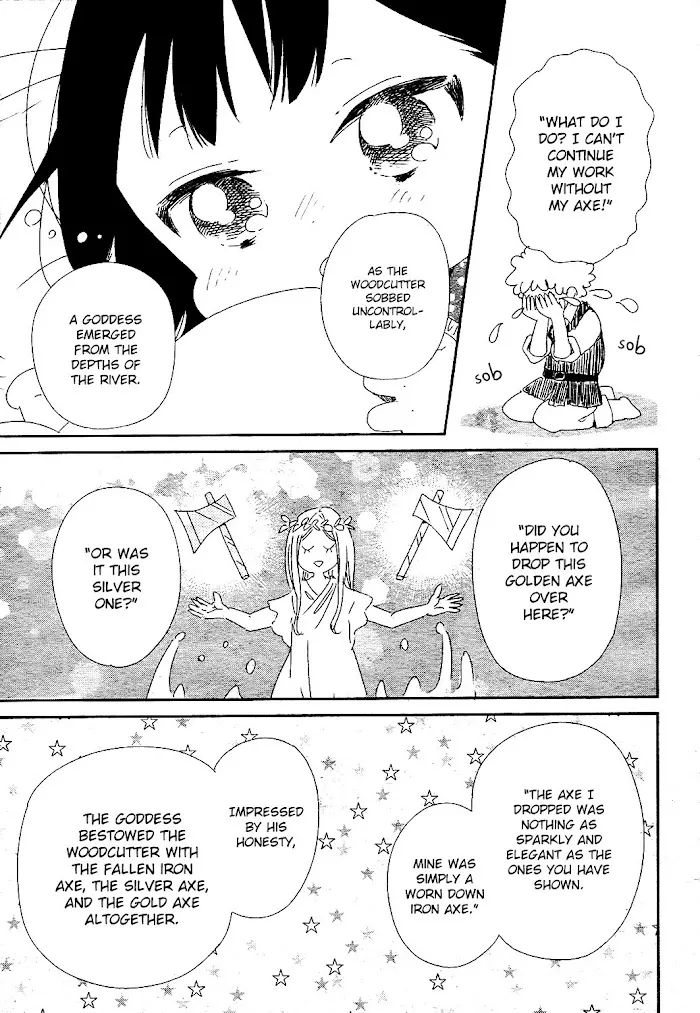 Gakuen Babysitters - Chapter 96 Page 4