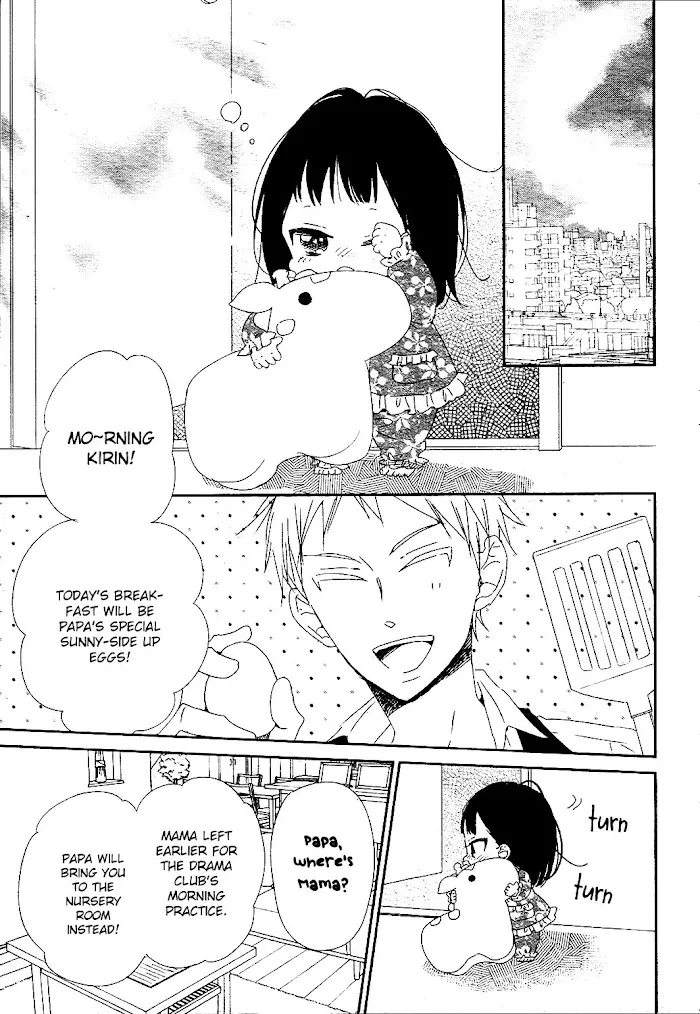 Gakuen Babysitters - Chapter 96 Page 6