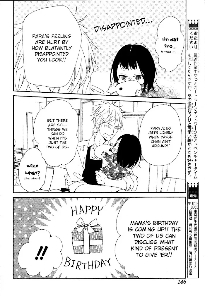 Gakuen Babysitters - Chapter 96 Page 7