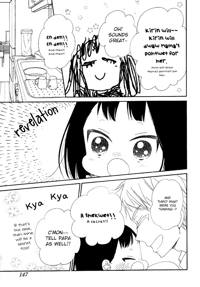 Gakuen Babysitters - Chapter 96 Page 8