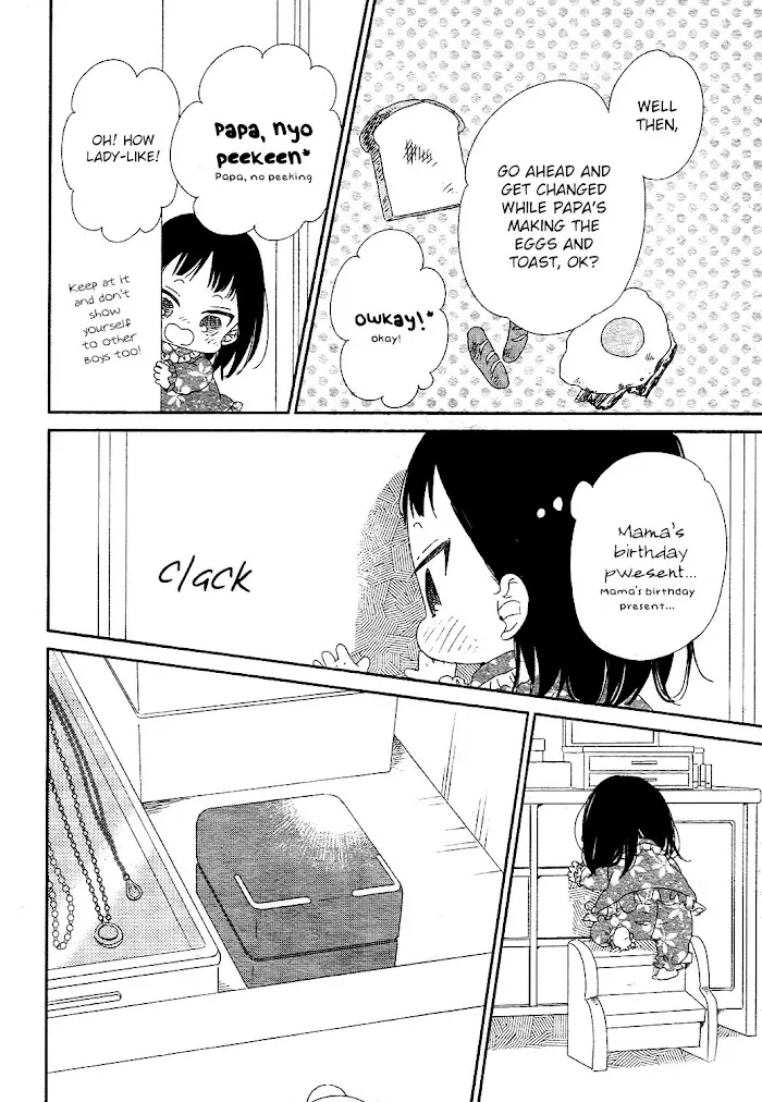 Gakuen Babysitters - Chapter 96 Page 9