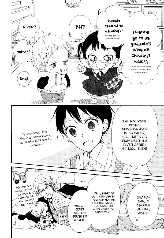 Gakuen Babysitters - Chapter 96 Page 11