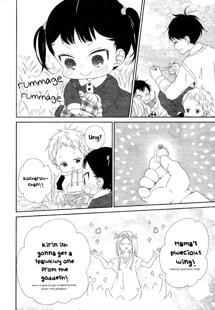 Gakuen Babysitters - Chapter 96 Page 13