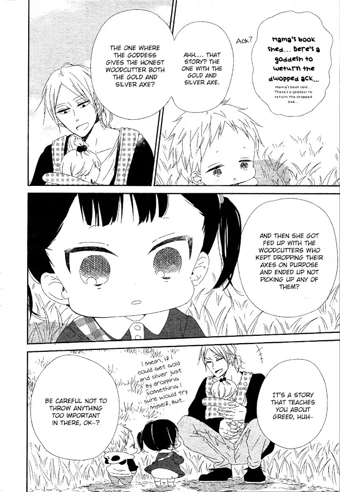 Gakuen Babysitters - Chapter 96 Page 17