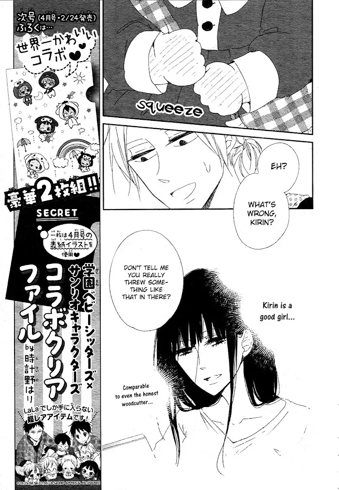 Gakuen Babysitters - Chapter 96 Page 18