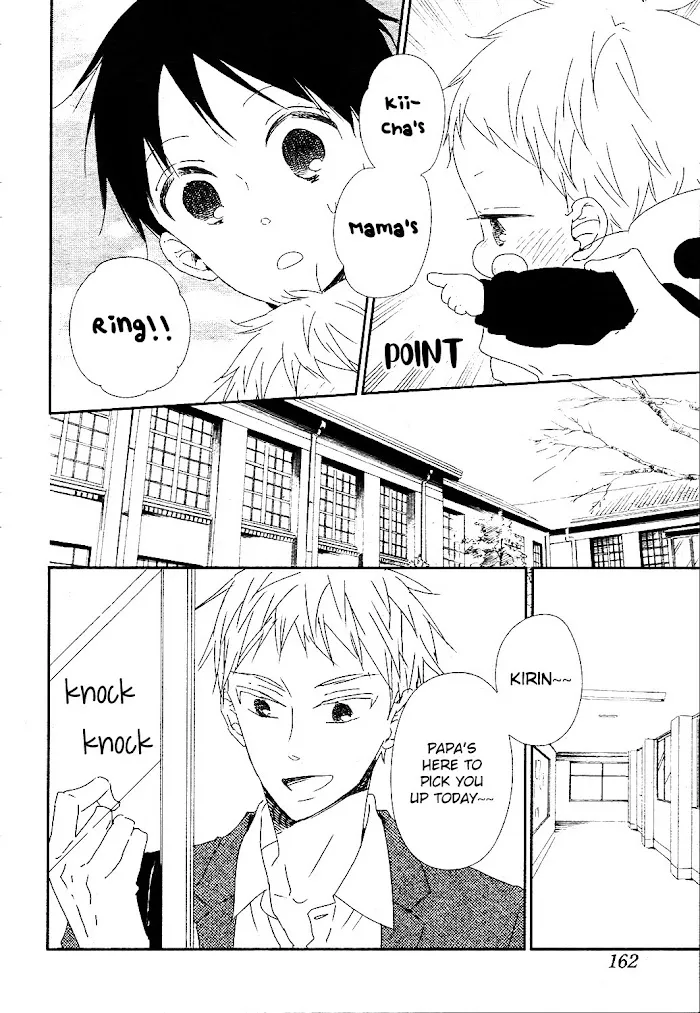 Gakuen Babysitters - Chapter 96 Page 23