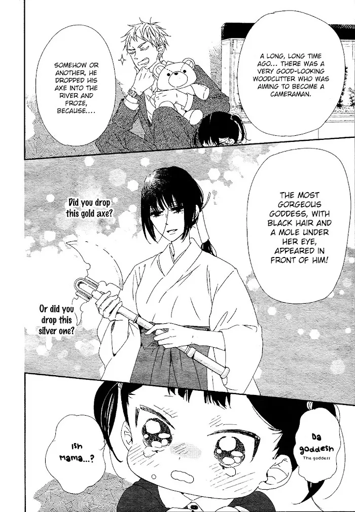 Gakuen Babysitters - Chapter 96 Page 25