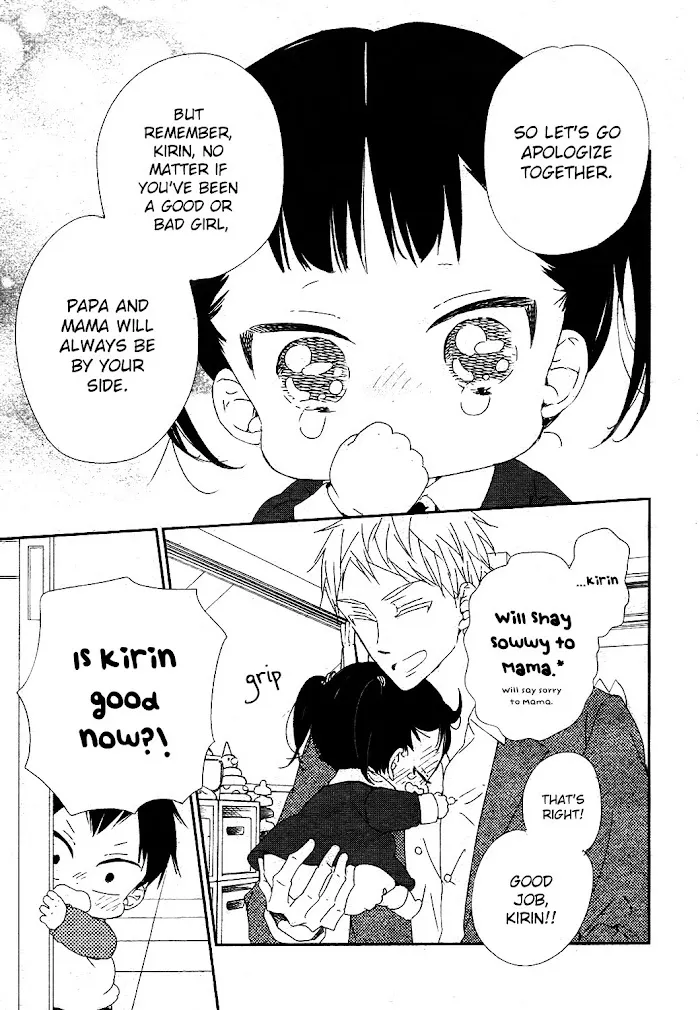 Gakuen Babysitters - Chapter 96 Page 28