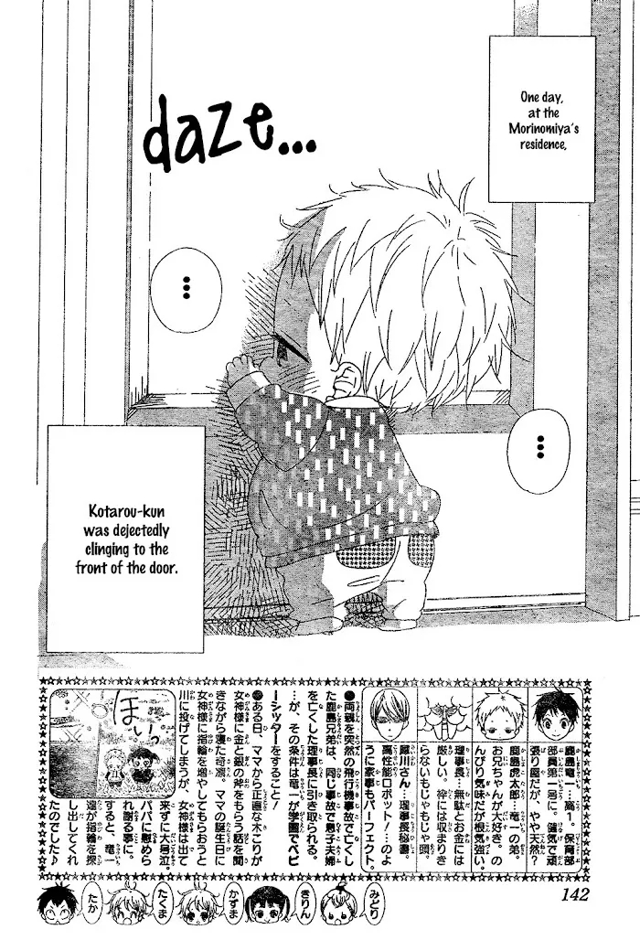 Gakuen Babysitters - Chapter 97 Page 4