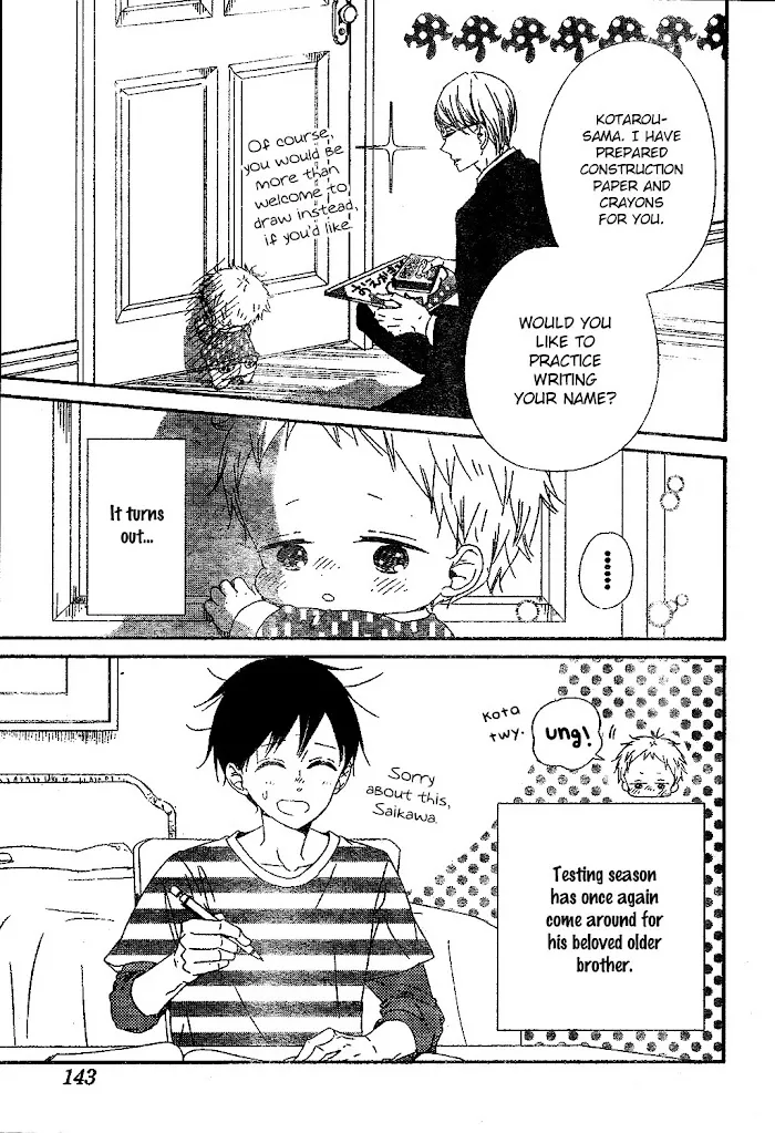 Gakuen Babysitters - Chapter 97 Page 5