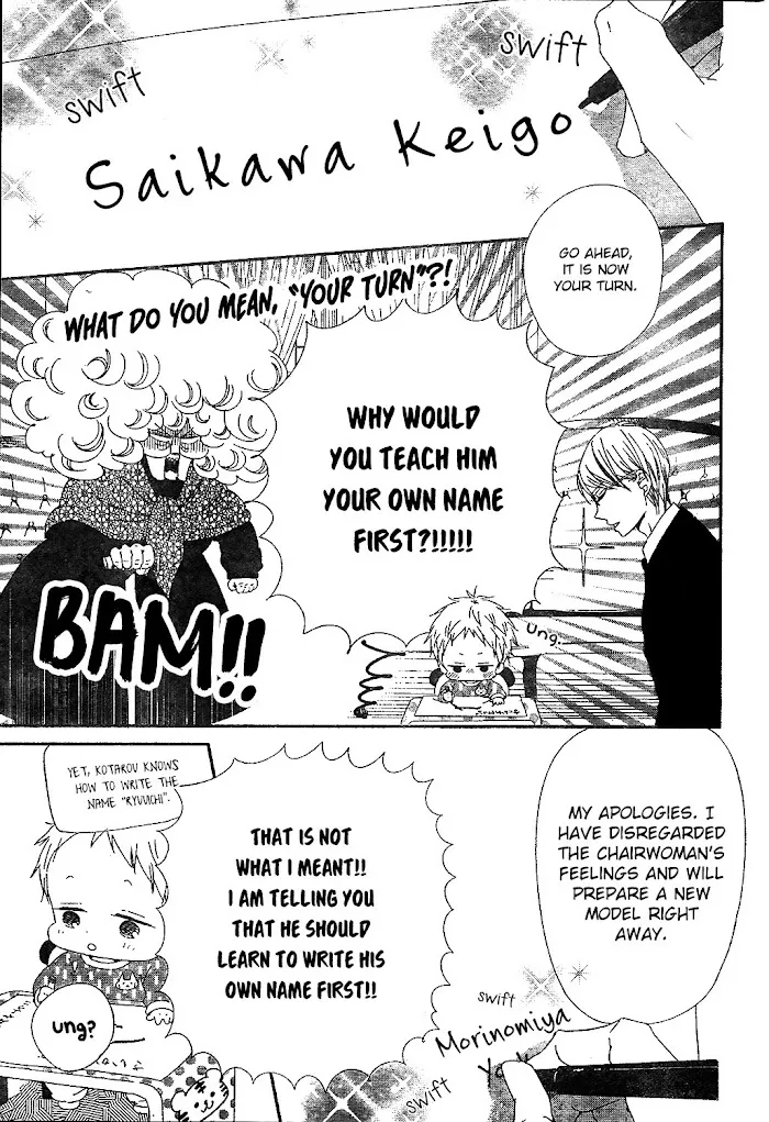 Gakuen Babysitters - Chapter 97 Page 7