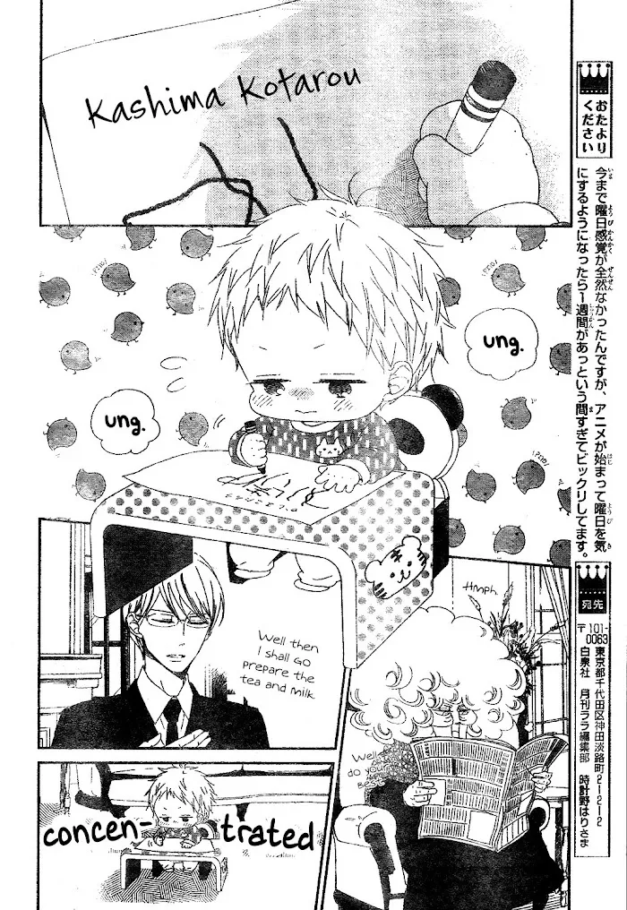 Gakuen Babysitters - Chapter 97 Page 8