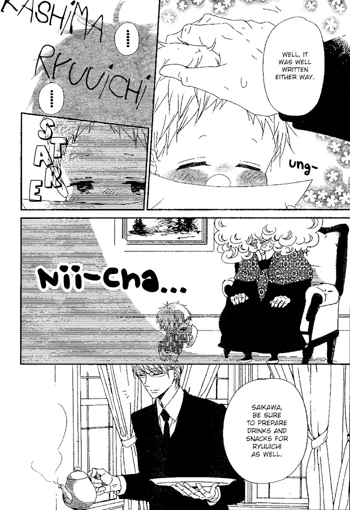 Gakuen Babysitters - Chapter 97 Page 10