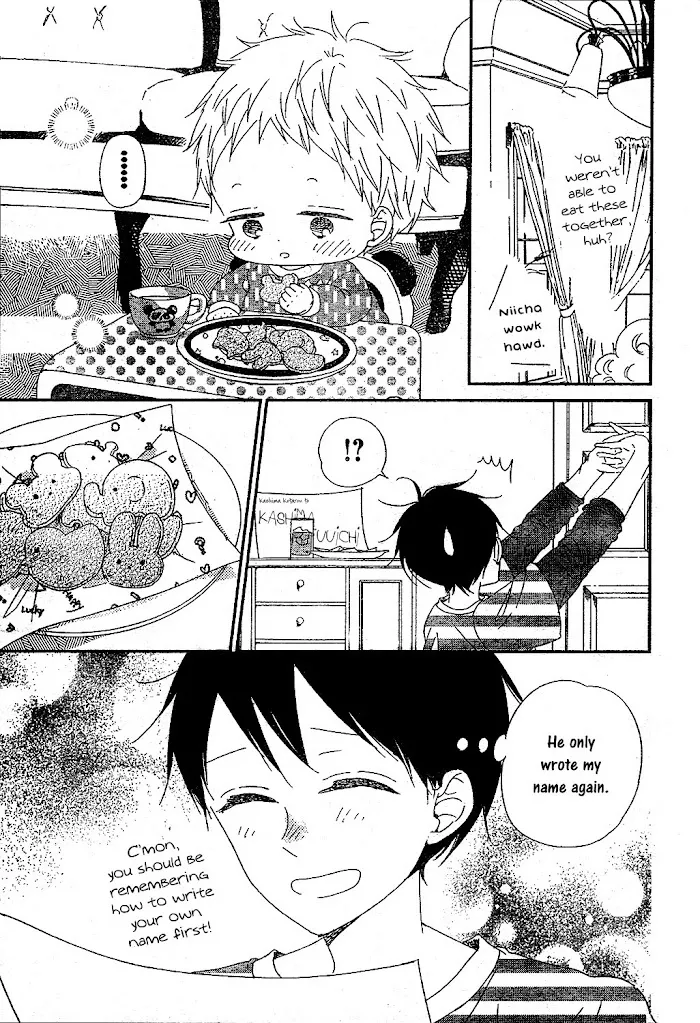 Gakuen Babysitters - Chapter 97 Page 15