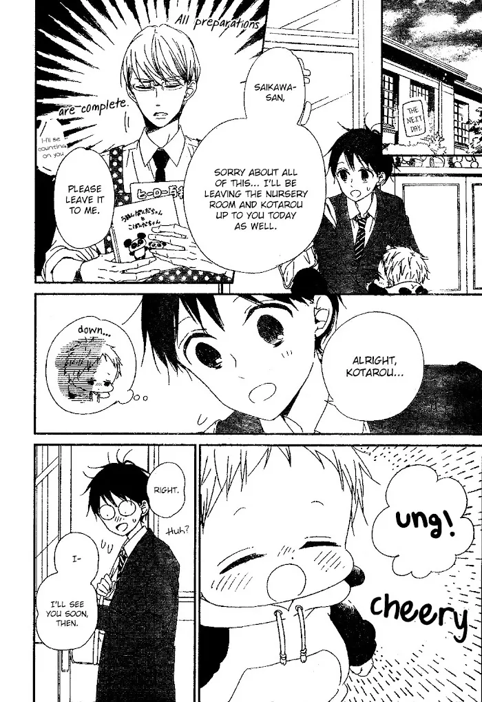 Gakuen Babysitters - Chapter 97 Page 16