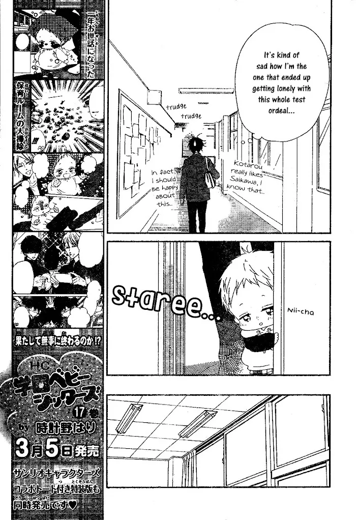 Gakuen Babysitters - Chapter 97 Page 17